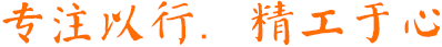 為客戶(hù)提供優(yōu)質(zhì)的服務(wù)，創(chuàng)建符號(hào)性智慧城市 